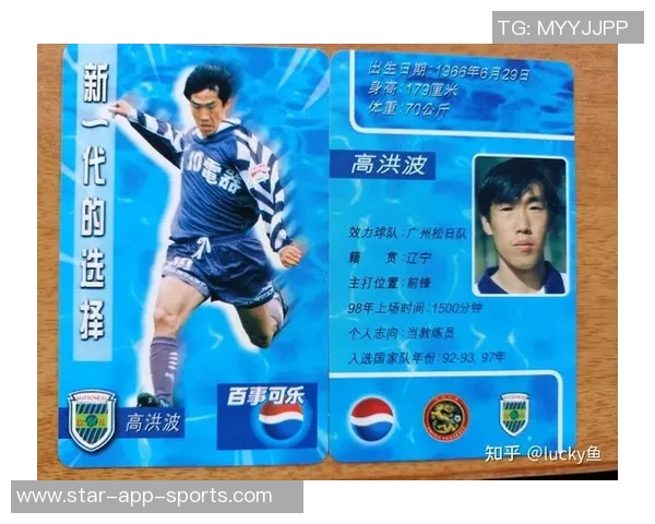 百事可乐签约98足球明星共庆品牌创新巅峰时刻